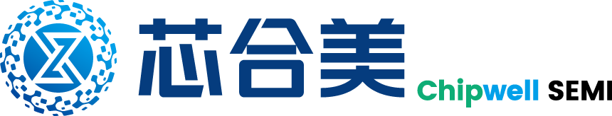 芯合美半导体